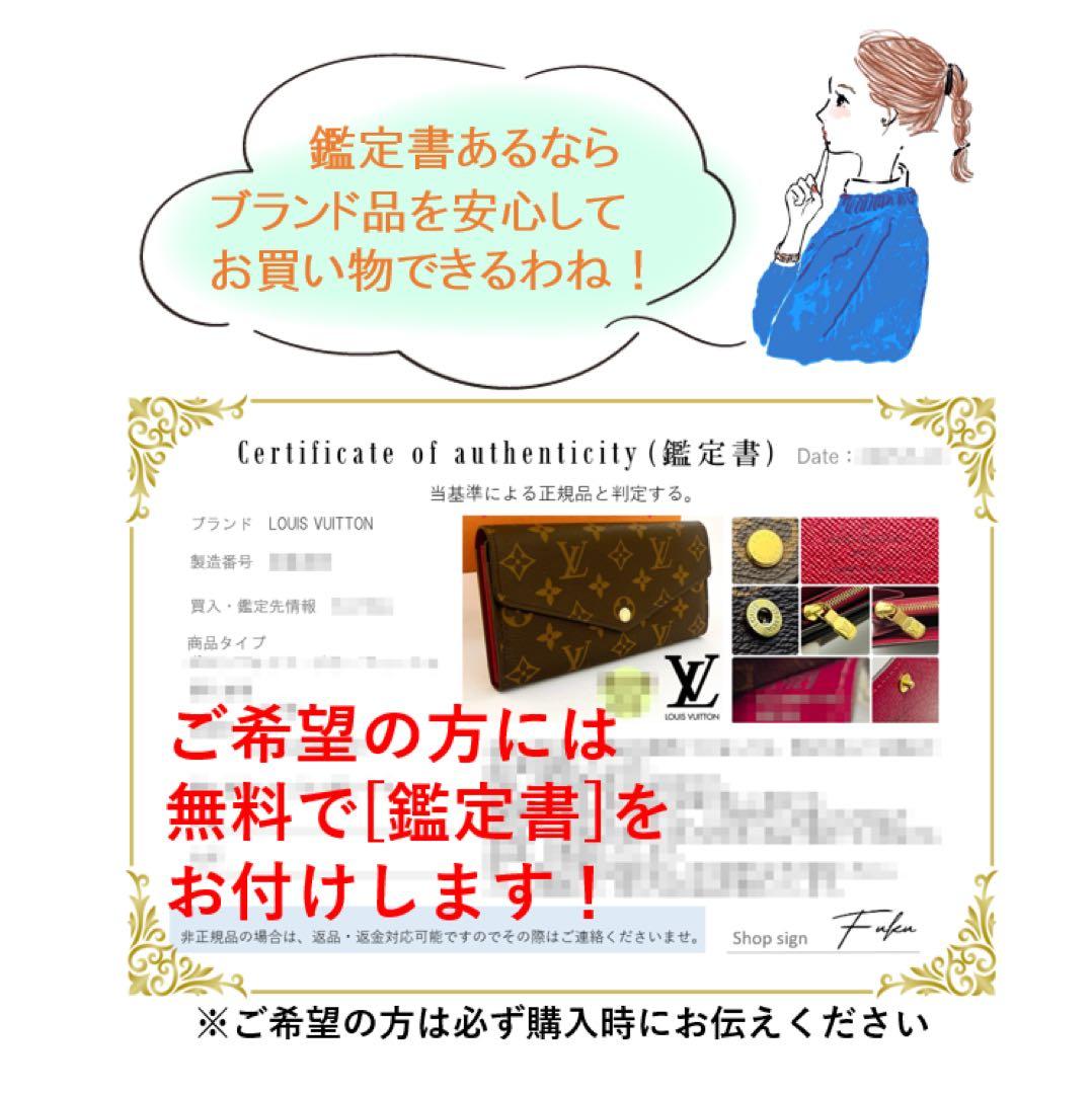 エルメス　長財布　アザップ　シルクイン　ホワイト