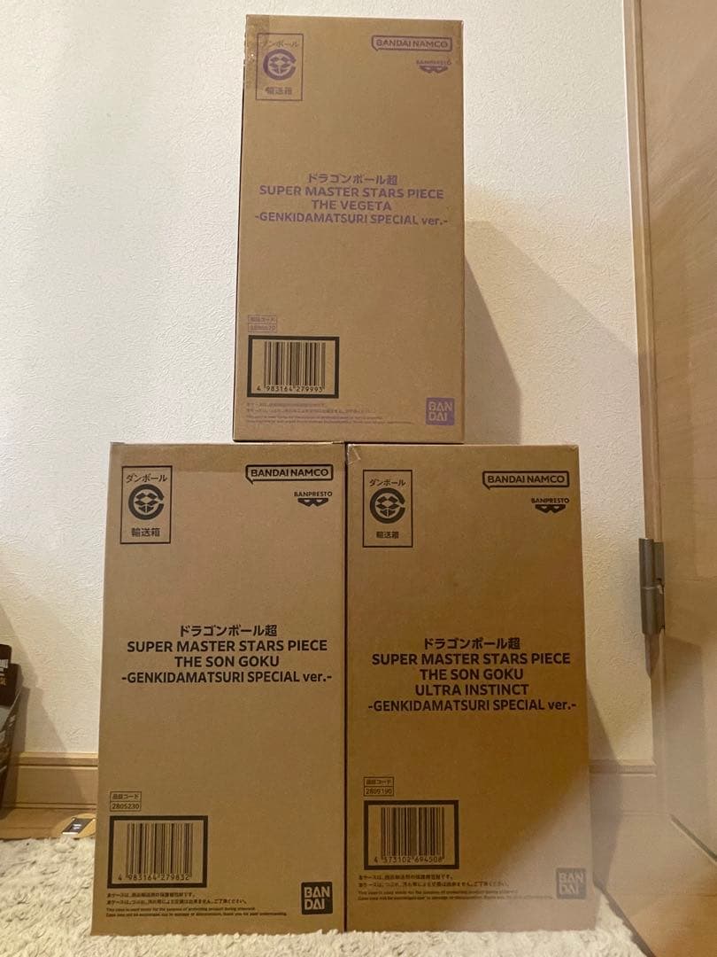 孫悟空 身勝手の極意 ベジータ ゲンキダマツリ　フィギュア　3体セット
