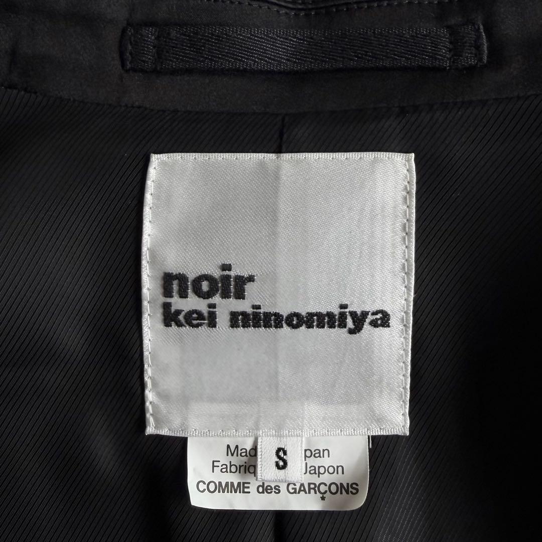 《美品》 ノワール ケイニノミヤ コムデギャルソン タキシード ジャケット S
