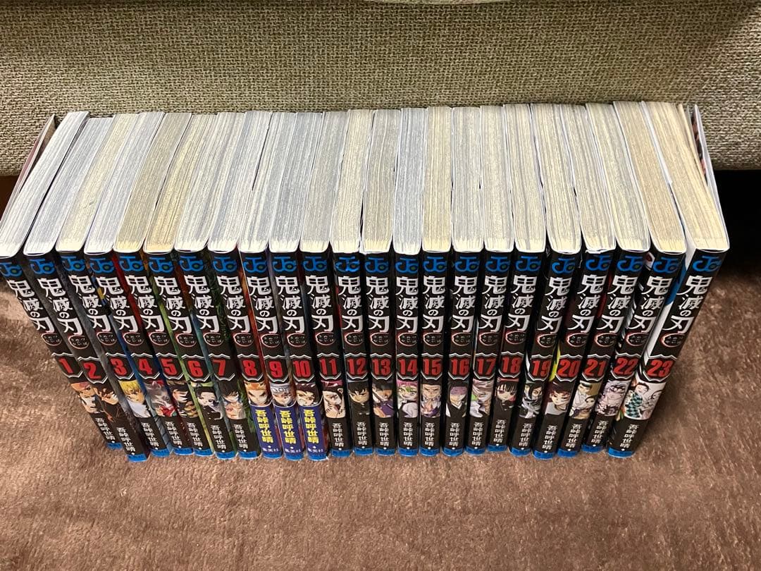 ゆ*な様 鬼滅の刃 全巻 おまけ付き