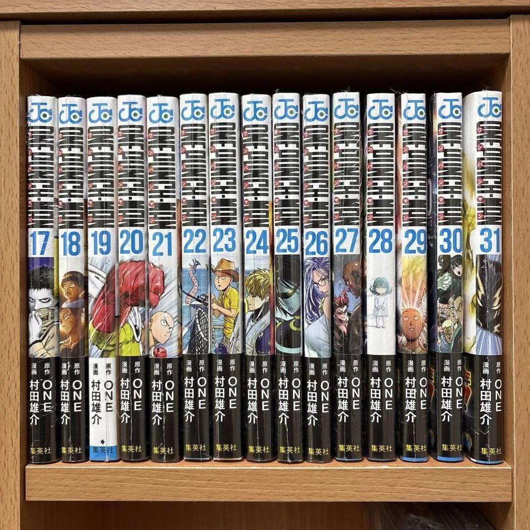 全巻　新品未読品 シュリンク付　ワンパンマン 1〜34 巻 全巻セット