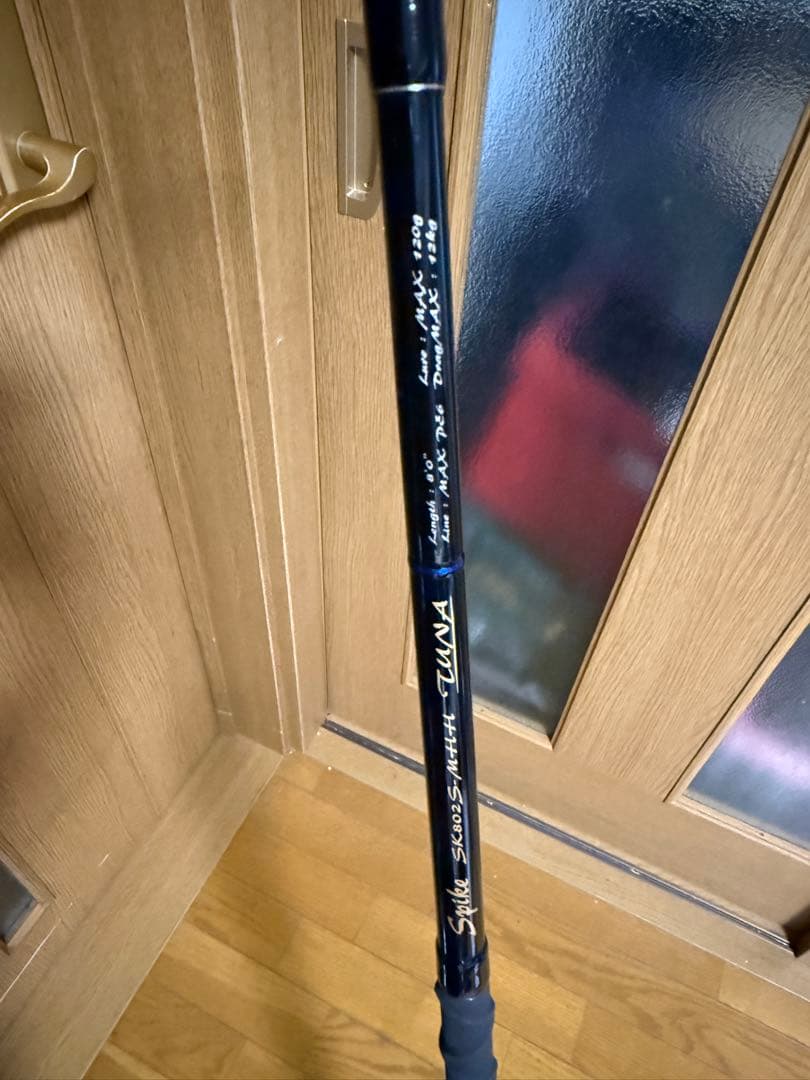 超美品テンリュウspike TUNA SK802大物釣り入門キハダ、ヒラマサ