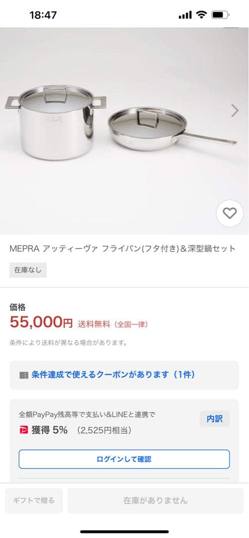 Mepal Art.1101.34 ステンレス両手鍋 24cm