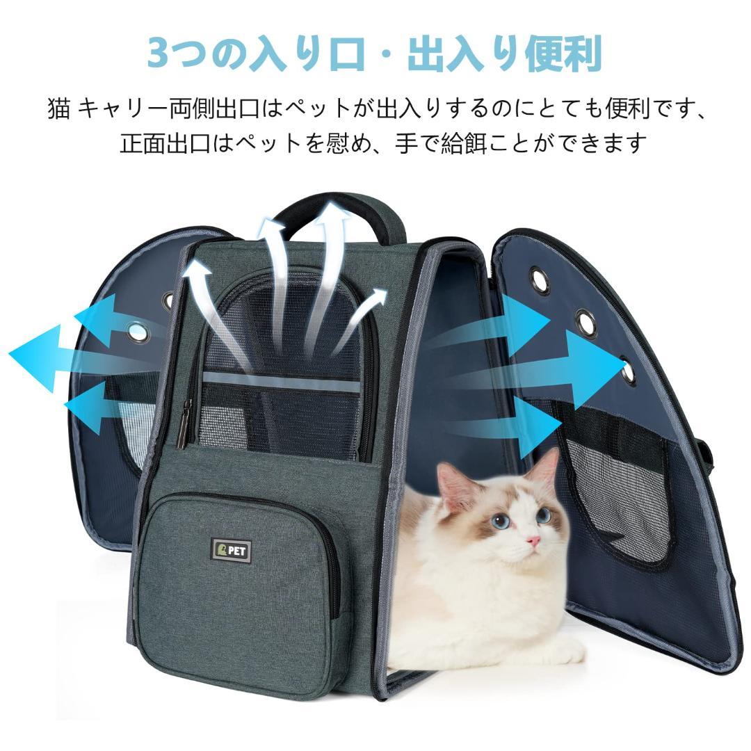 ペットキャリー 折り畳み式 愛犬も安心 カーテン付き リュック