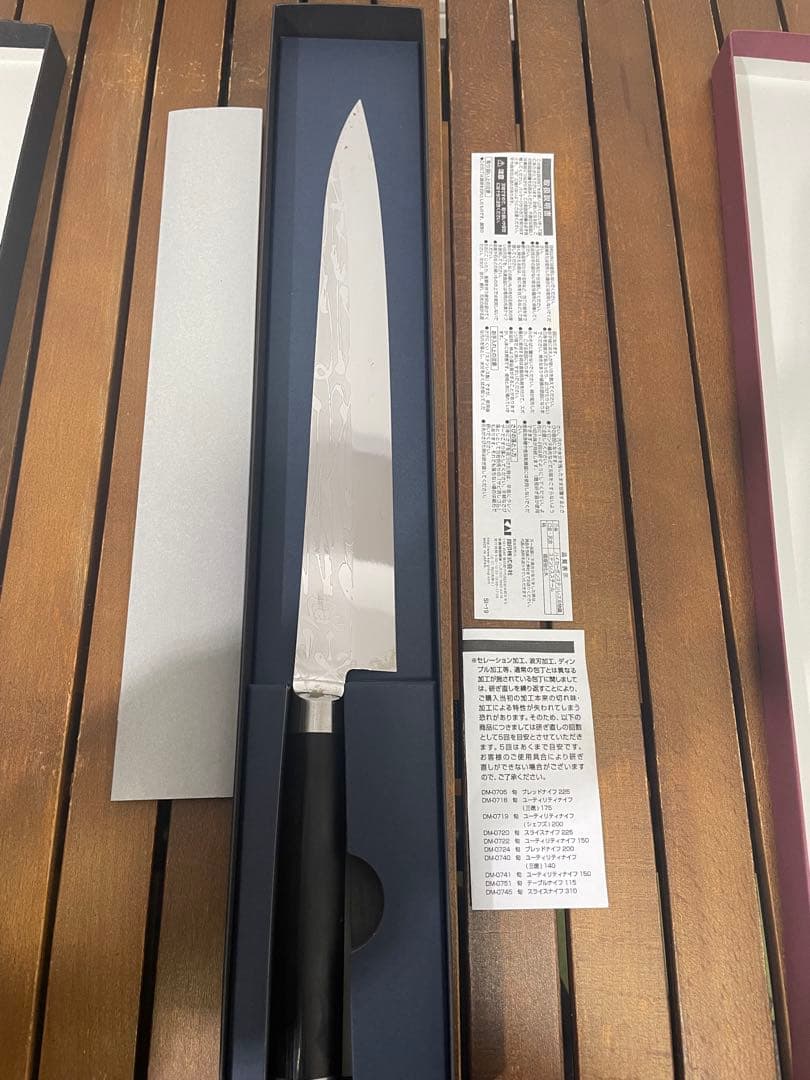 貝印　旬　出刃　柳刃　シェフズナイフ　３本セット