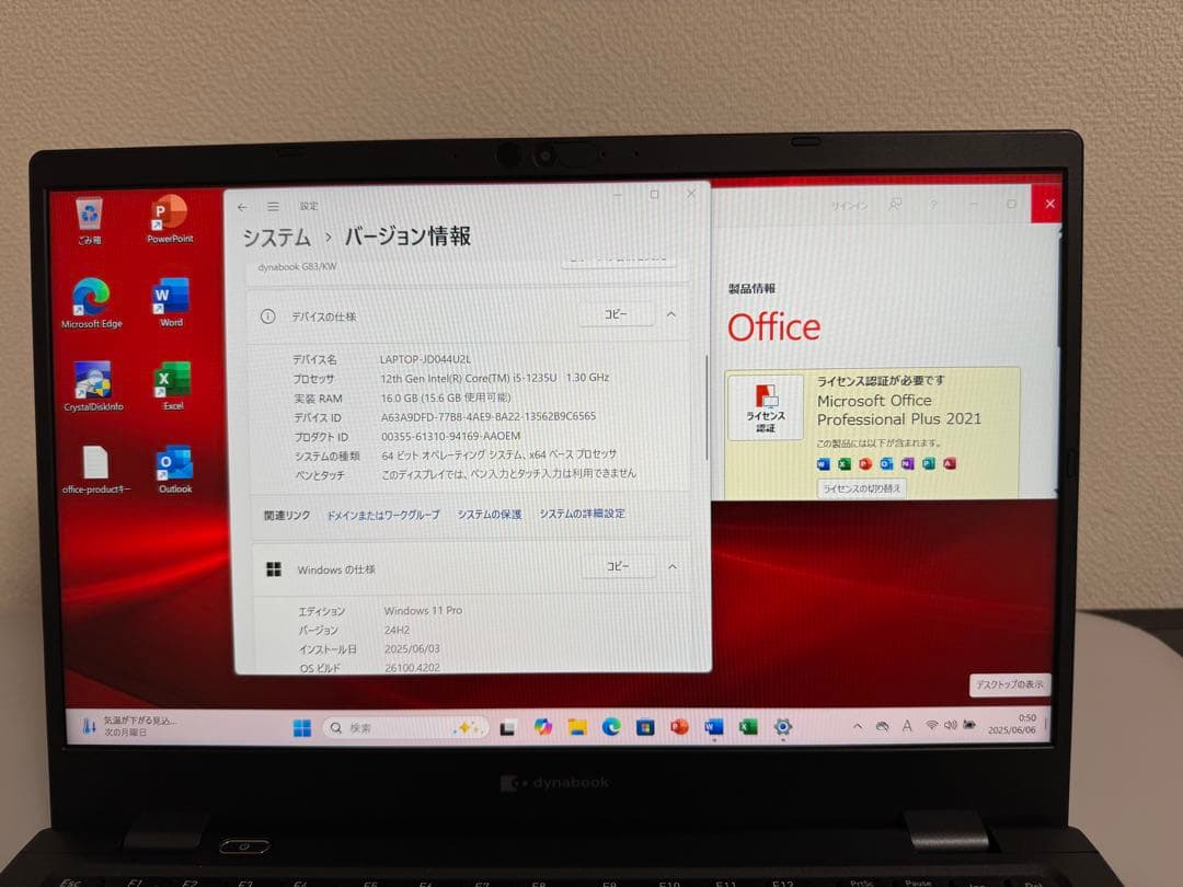 累積239 東芝 G83/KW 第12世代i5 16GB 256GB オフィス