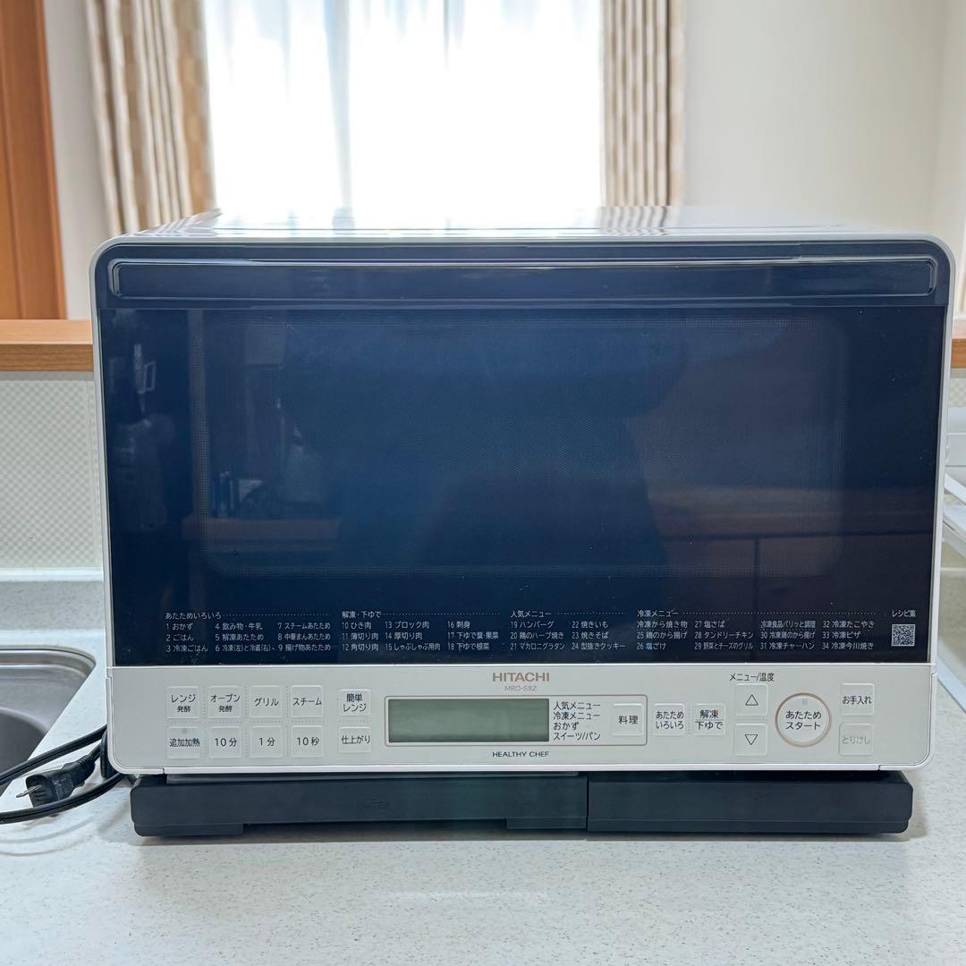 【美品】日立 MRO-S8Z オーブンレンジ 白 ヘルシーシェフ 2021年製