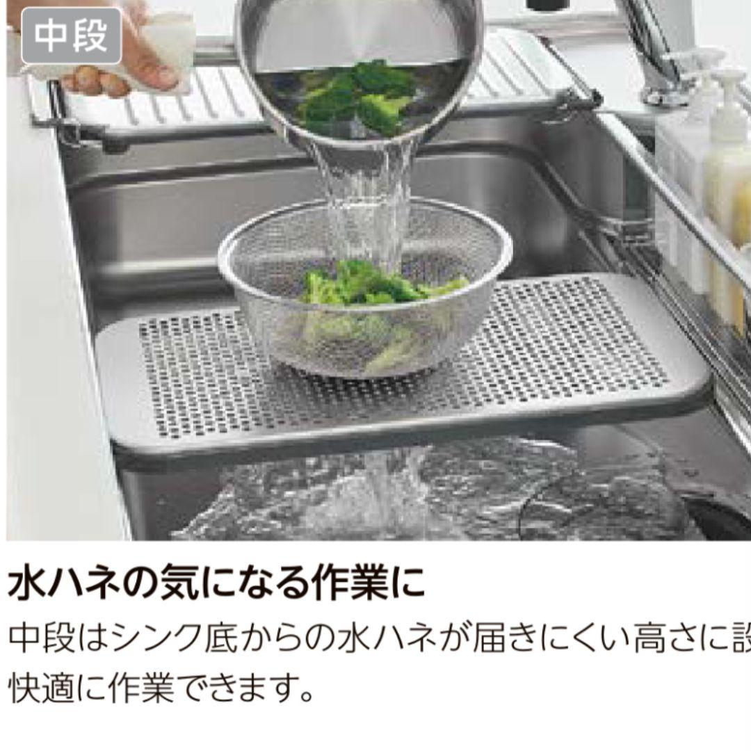 【美品】リクシルWサポートシンク用ステンレスマルチプレート３点セット