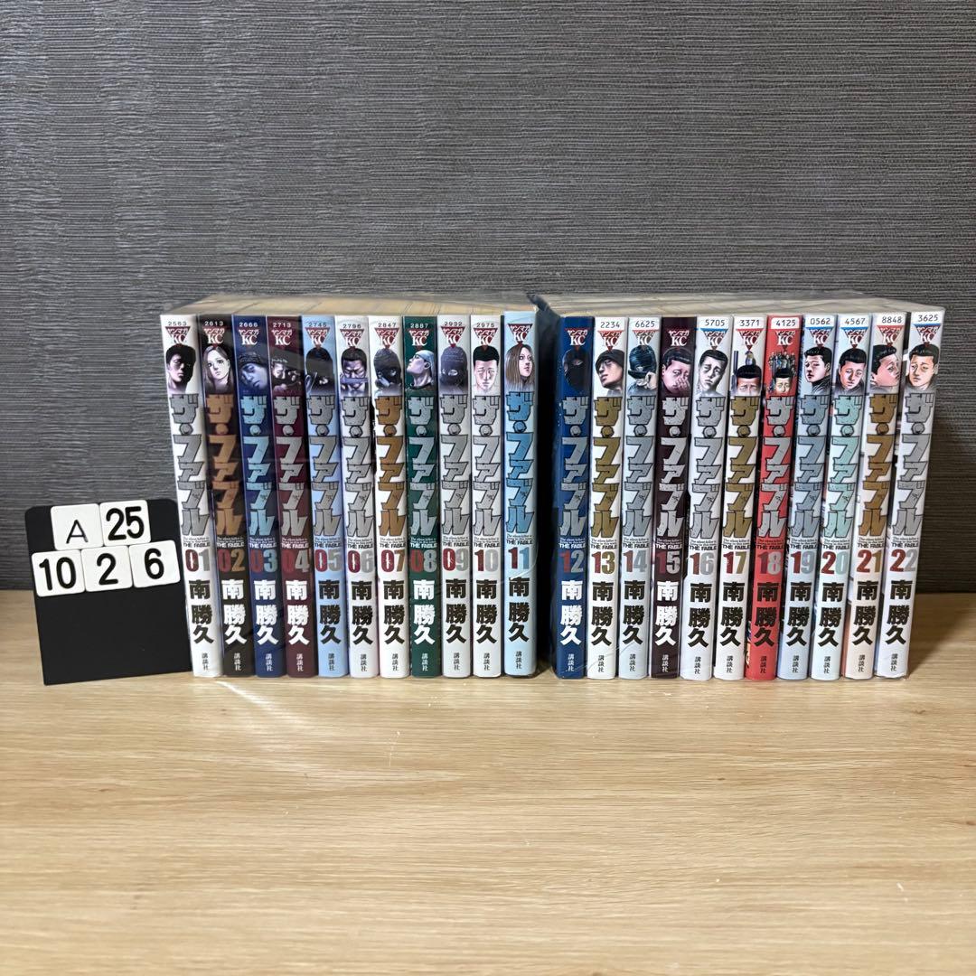 ザ・ファブル 全巻セット　1～22巻　A251026