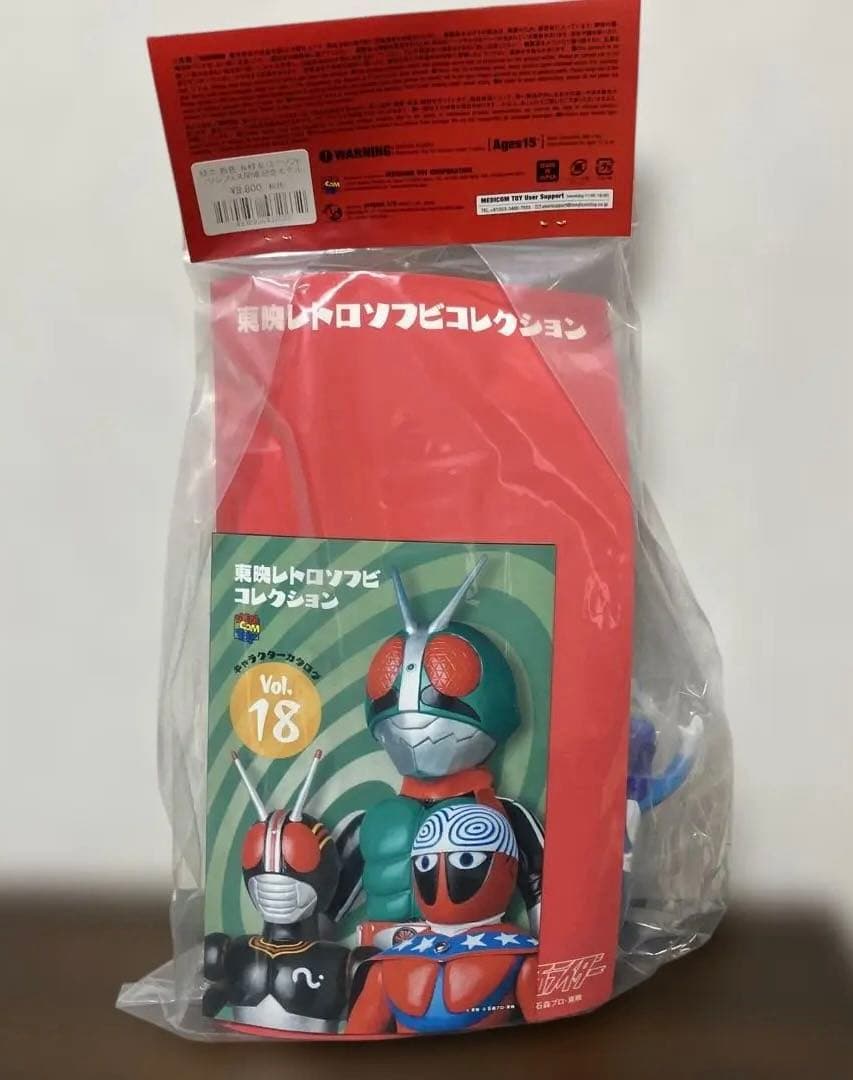 【レア白帯】 東映レトロソフビコレクション 蜂女 ワンフェス ミニソフビ 新色