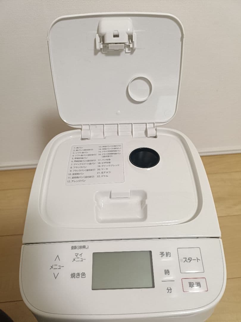 sakura ☆ホームベーカリー SD-SB4 2021年製