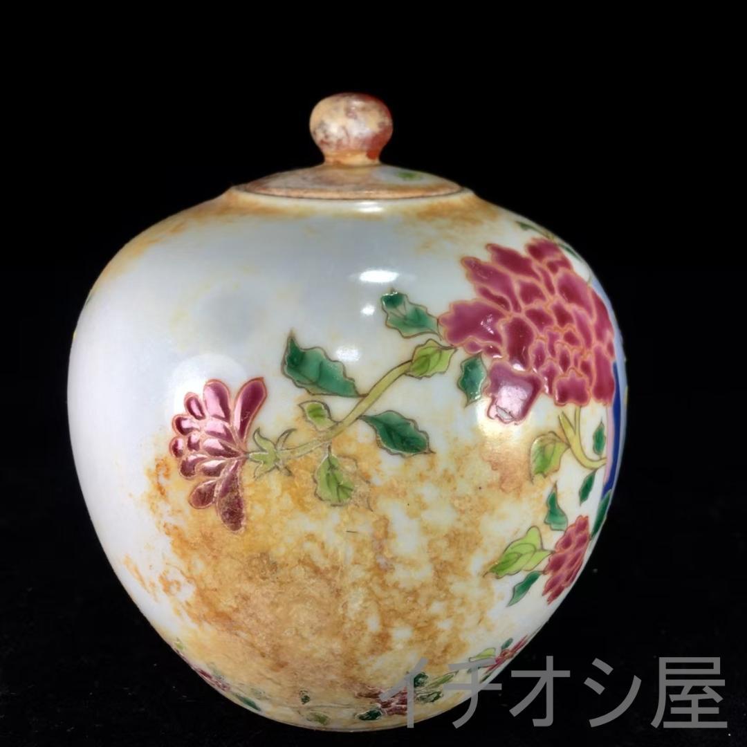 中国古美術 清粉彩 蓋罐 花柄 唐物 古磁器 古窯 景徳鎮 花柄陶器壺 蓋付き