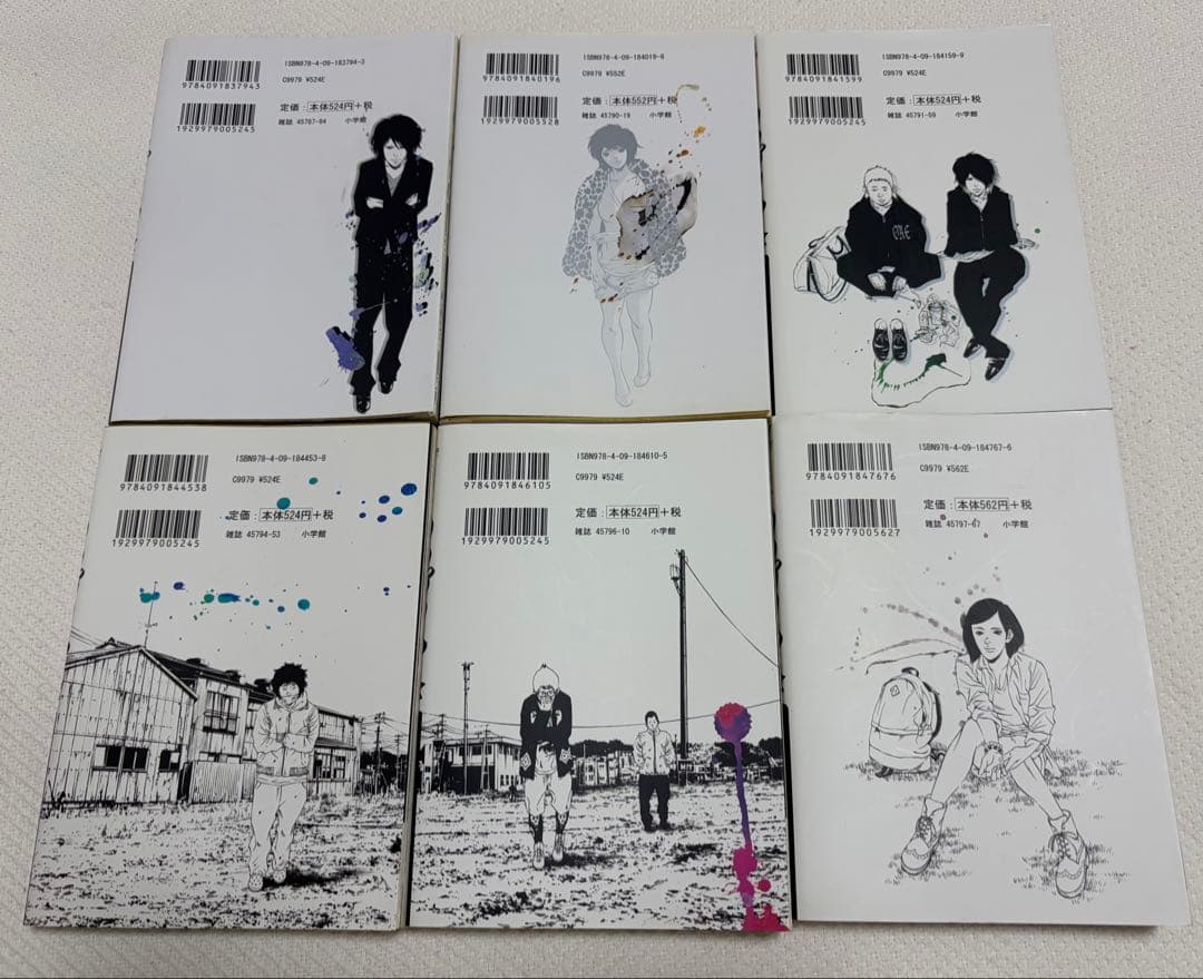 全巻セット！闇金ウシジマくん 1〜46全巻セットまとめ売り！ケース付き！