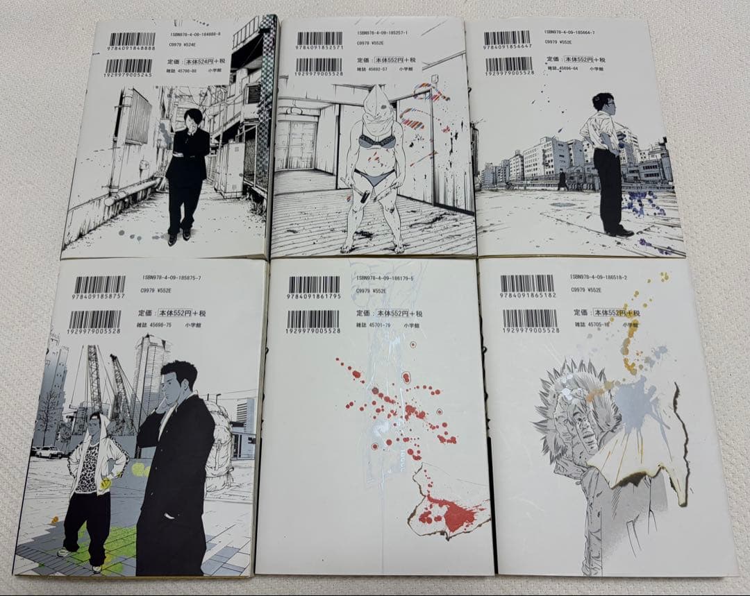 全巻セット！闇金ウシジマくん 1〜46全巻セットまとめ売り！ケース付き！