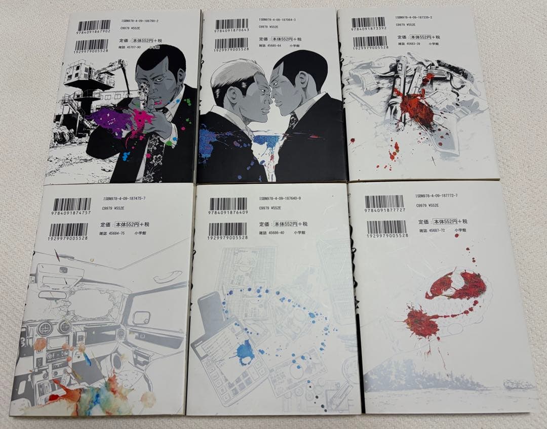 全巻セット！闇金ウシジマくん 1〜46全巻セットまとめ売り！ケース付き！