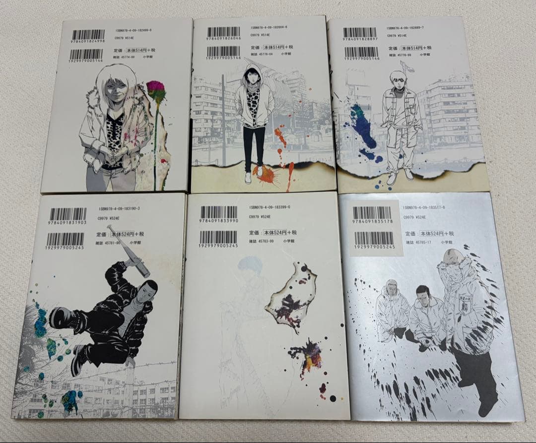 全巻セット！闇金ウシジマくん 1〜46全巻セットまとめ売り！ケース付き！