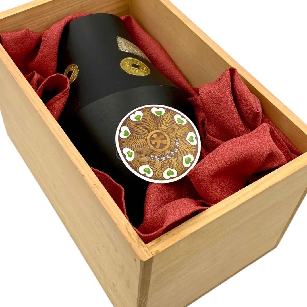 【未使用品】 花瓶 輪島塗 古銭 寛永通宝 一朱銀 文久永宝 共箱 ちりめん布付
