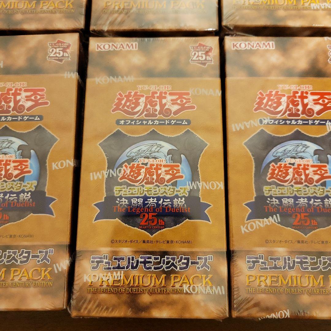 遊戯王　プレミアムパック　決闘者伝説　東京ドーム限定　10BOX