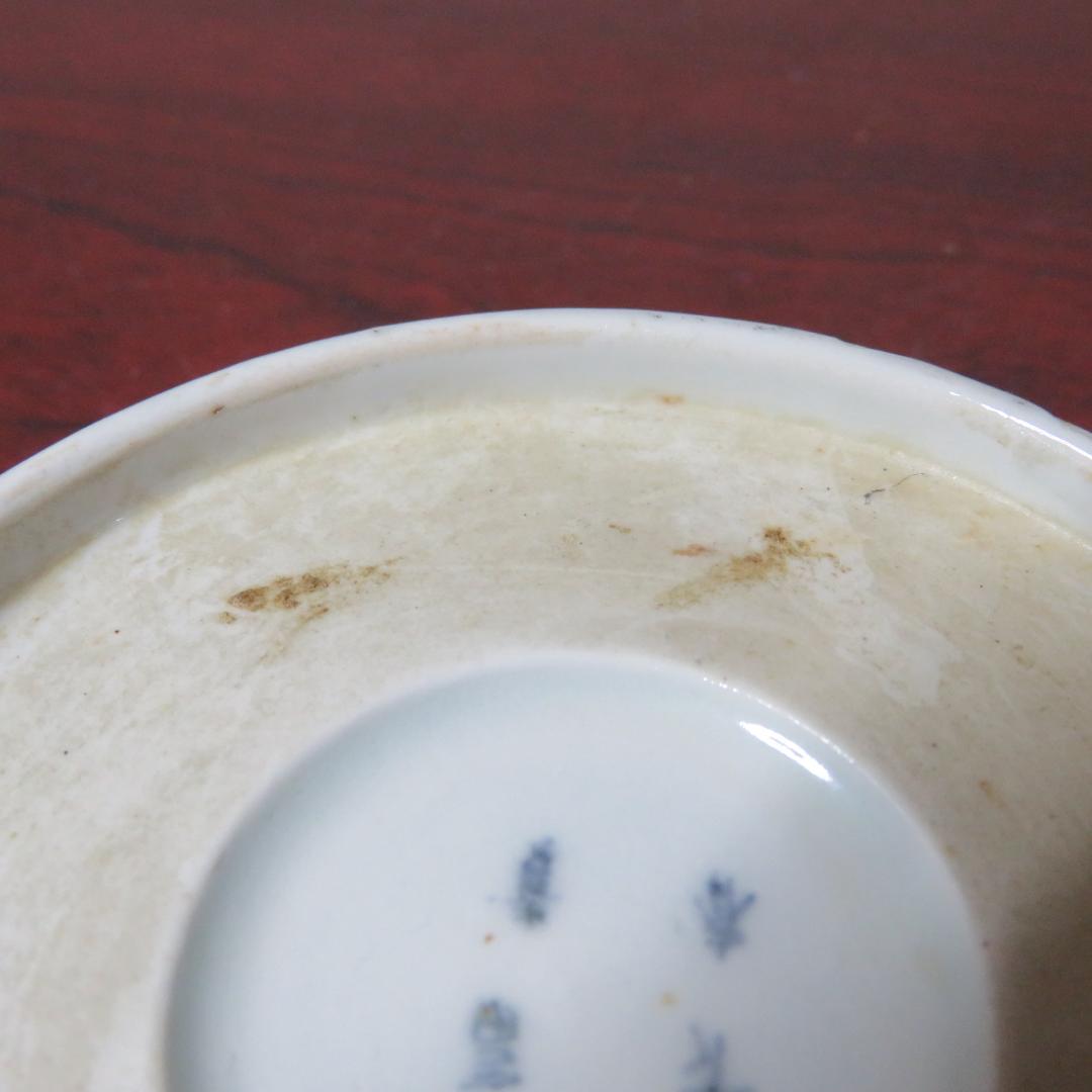 皿 2枚 なます皿 微塵唐草 染付 松竹梅 冨貴長春 窯傷 江戸