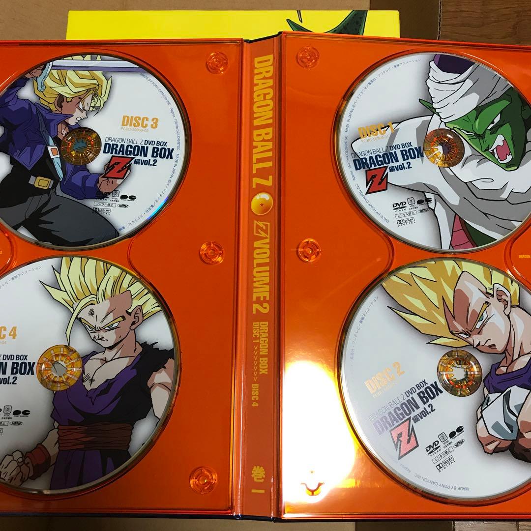 DRAGON BOX Z編 VOL…