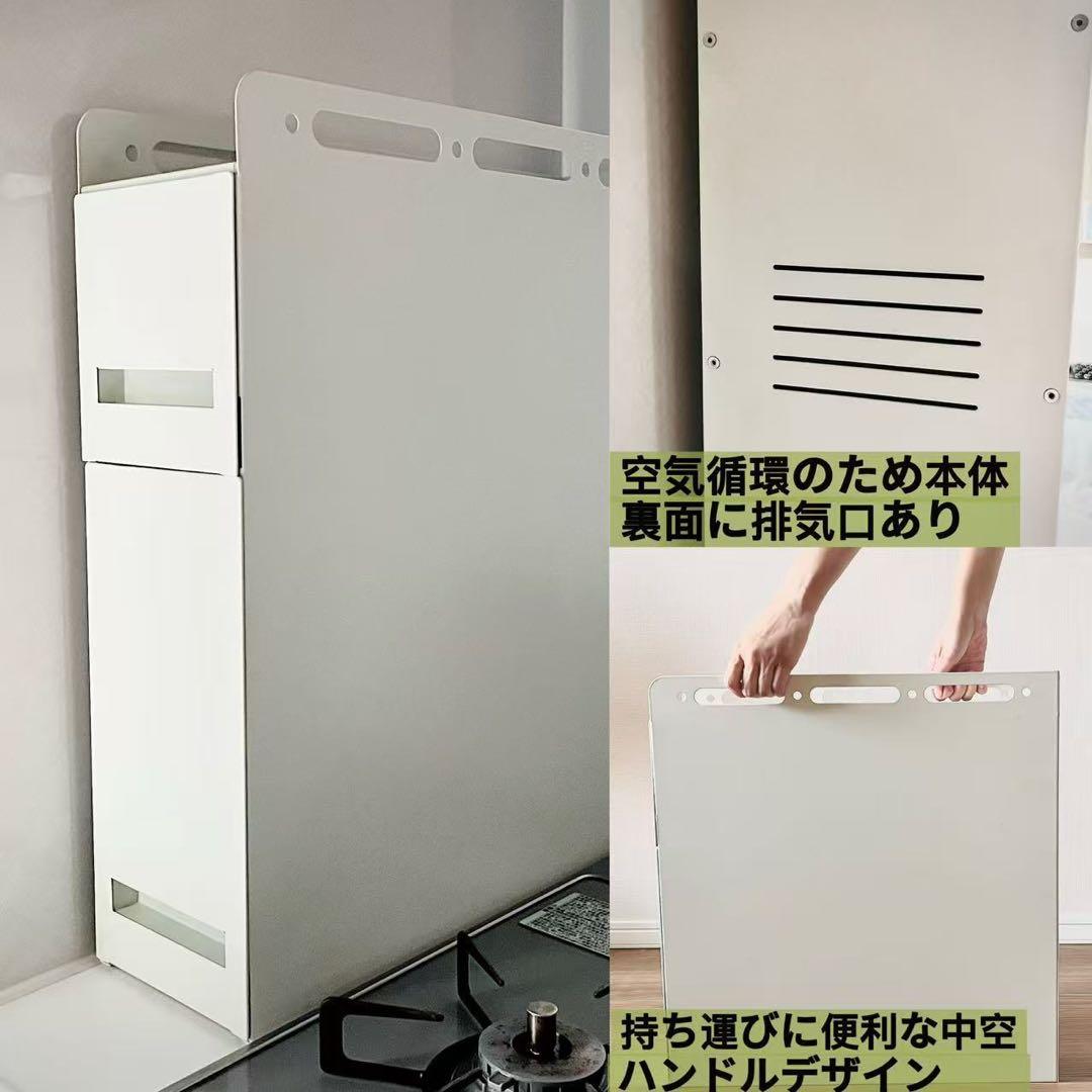 【改良版】調味料ラック 隠せる 3段 引き出し式コンロ横ラック 転倒防止 収納