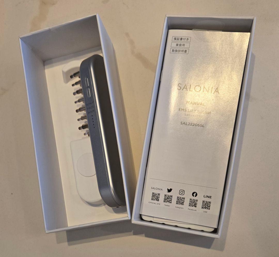 手入れ用具 SALONIA EMS LIFT BRUSH