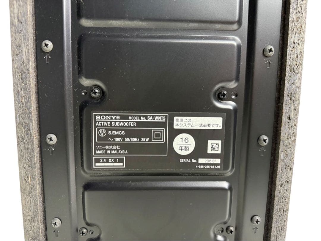 ■SONY サウンドバーシステム HT-NT5 ホームシアター　SA-WNT5