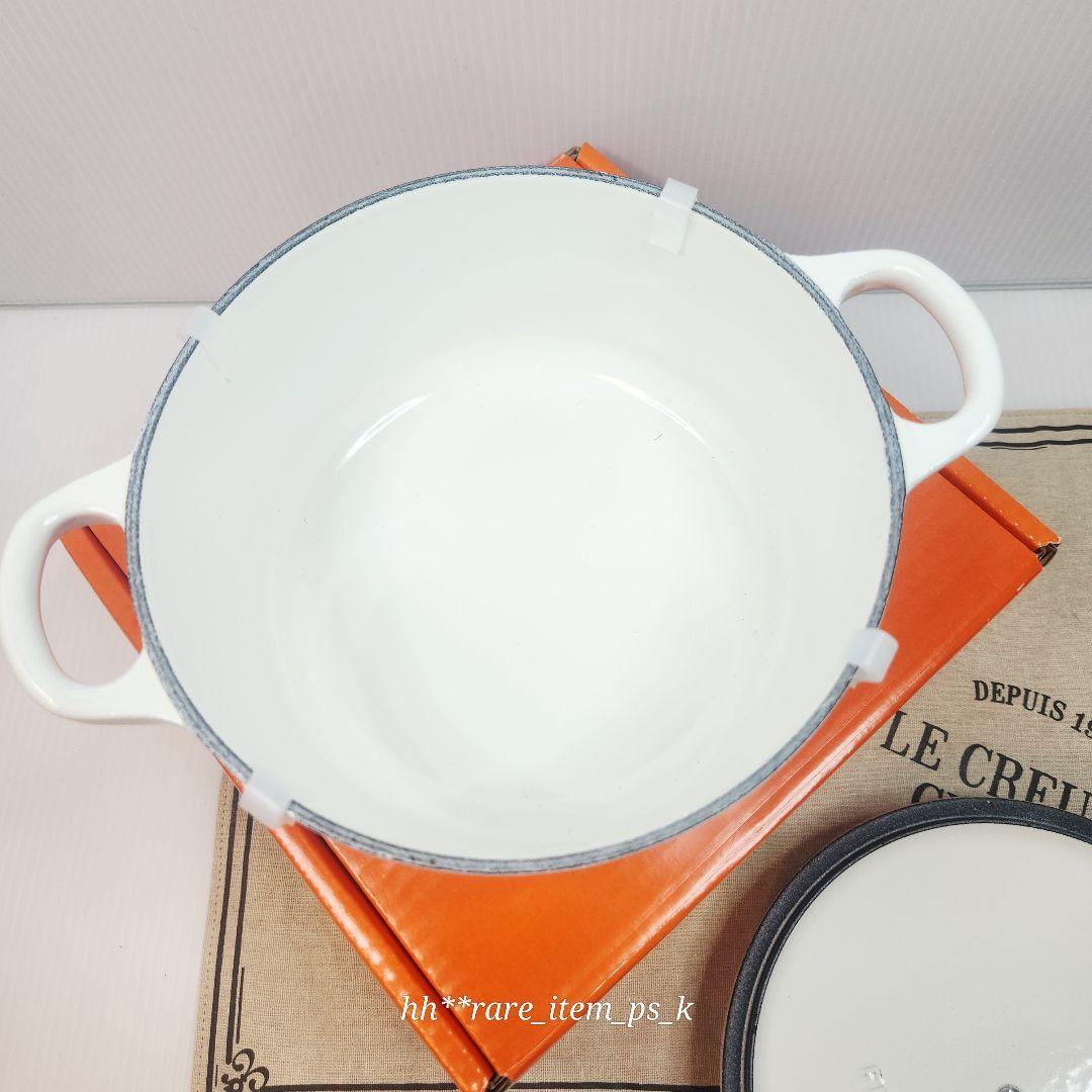 【一番手♥️様10%済】ルクルーゼ ココット ロンド 18cm パウダー ピンク