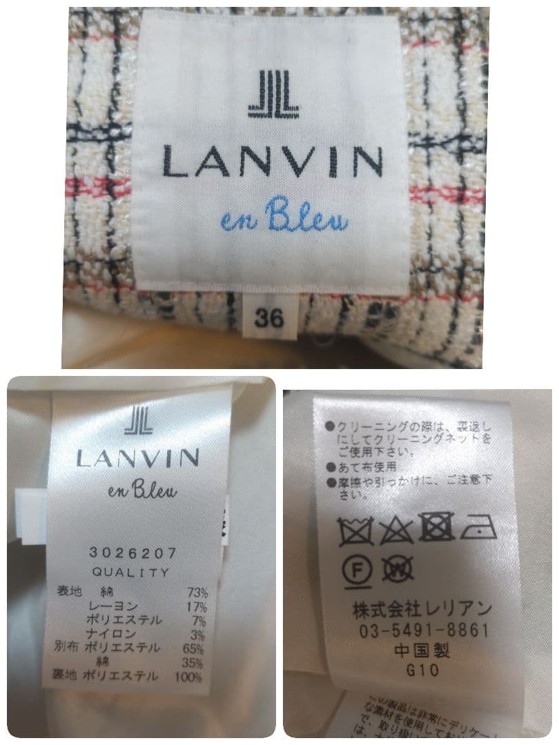 専用✨美品✨ランバンオンブルー　ノーカラー　オープンスリーブ　ツィードジャケット