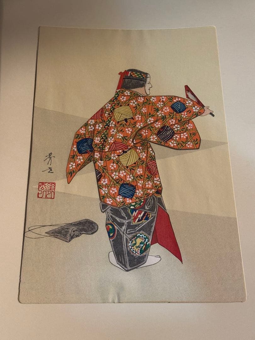 浮世絵『十二佳月 能雅摺』全12枚 1973年刊