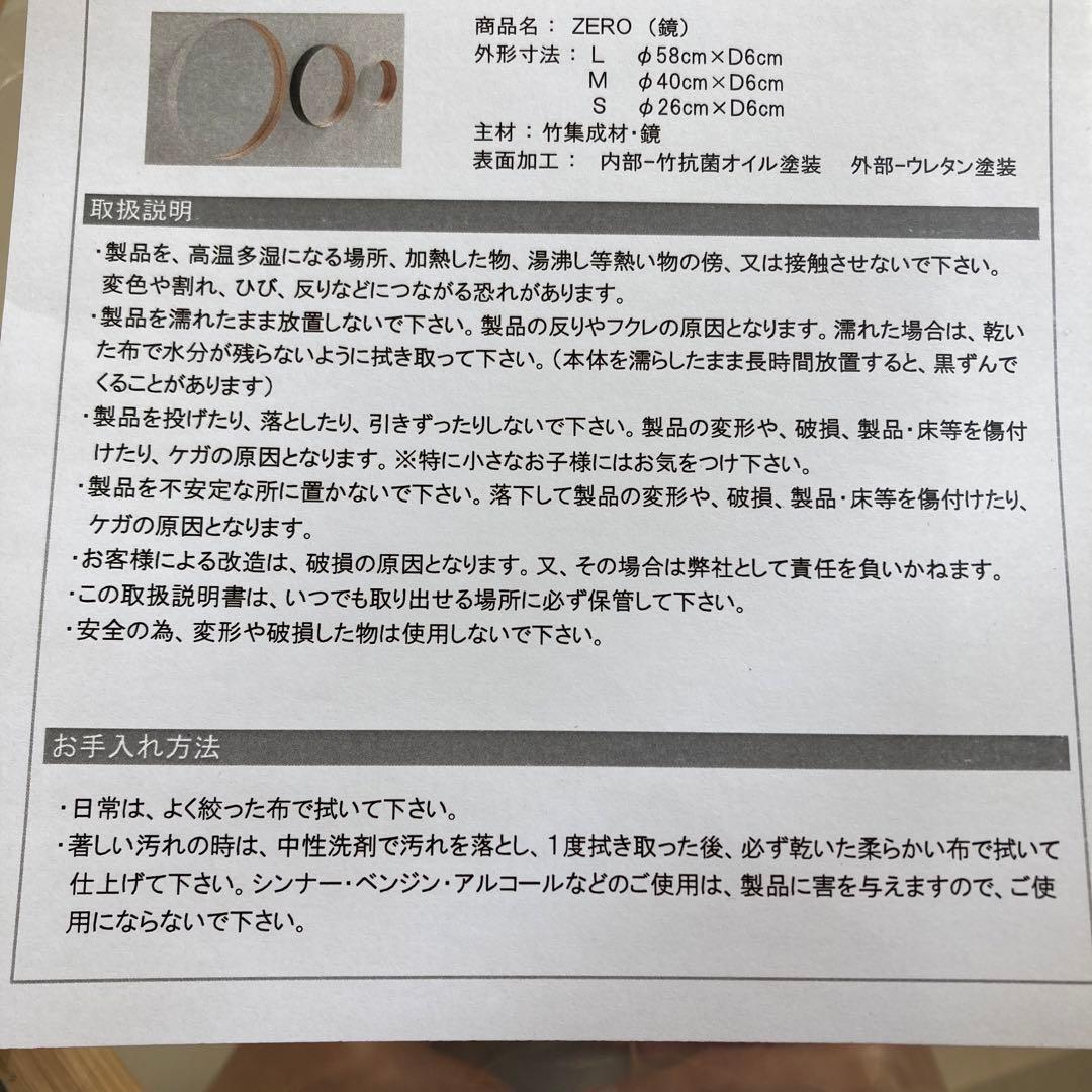 テオリ　新品未使用　壁掛け鏡　ミラー　黒墨