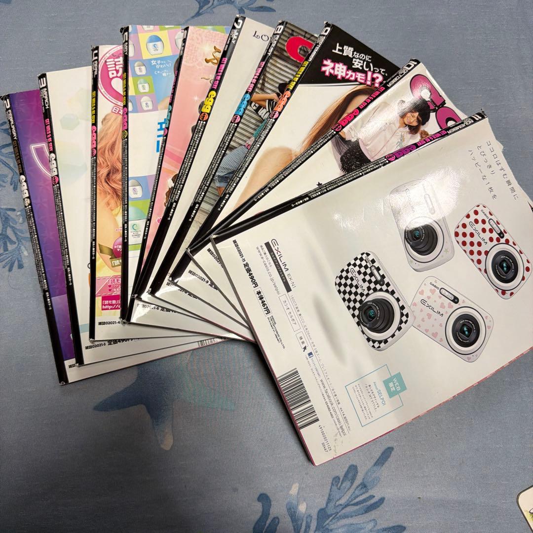 egg ファッション雑誌 10冊セット