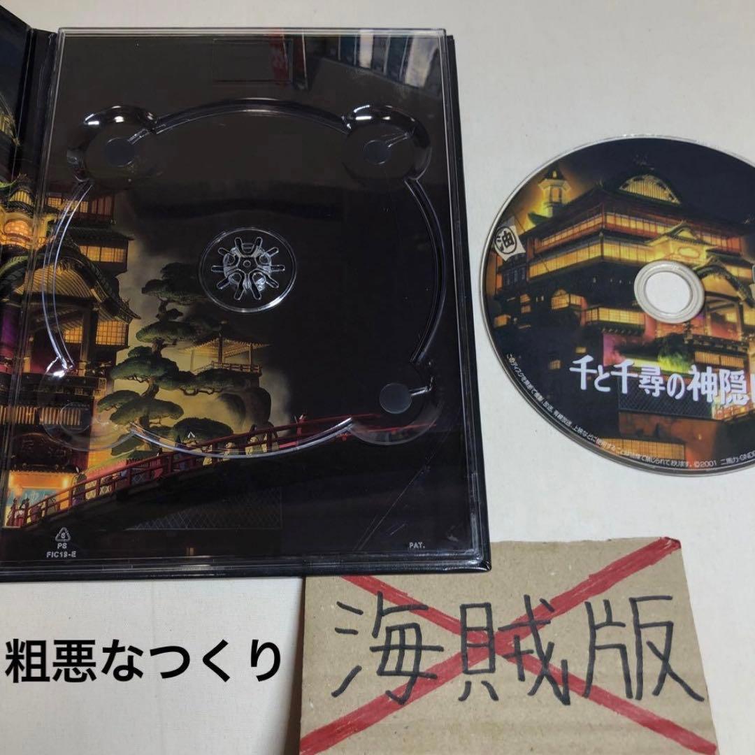 【偽物注意⚠️】宮﨑駿監督作品集 増補版 Blu-ray (15枚組) ②