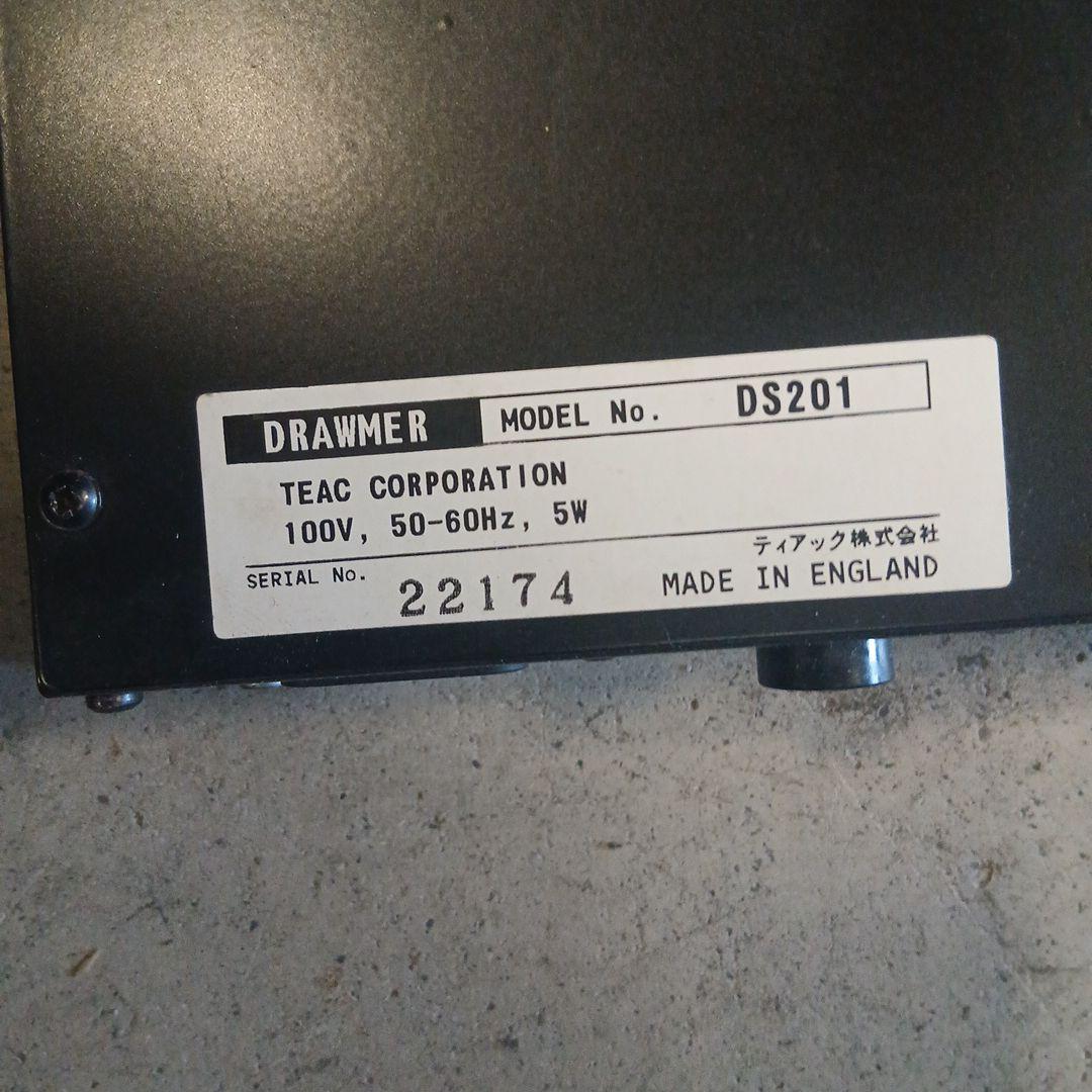 DRAWMER DS201 デュアルゲート