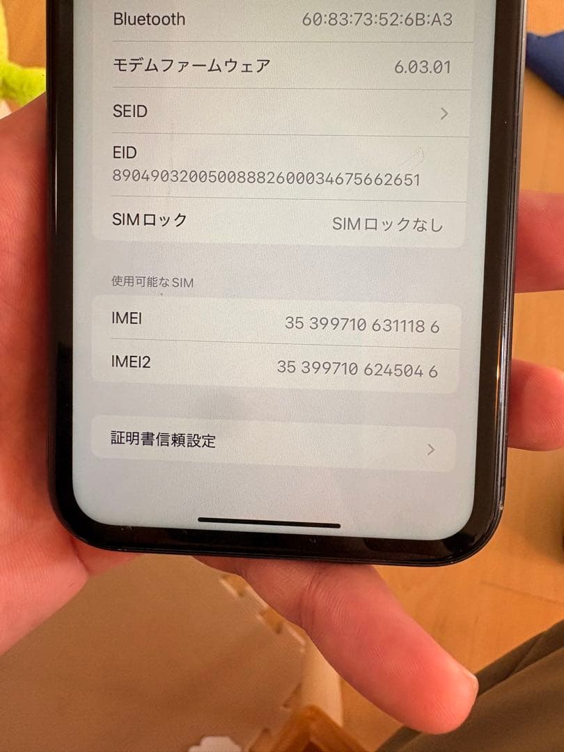 Apple iPhone 11 ブラック　128G