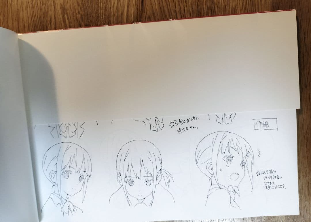 ココロコネクト 設定資料集