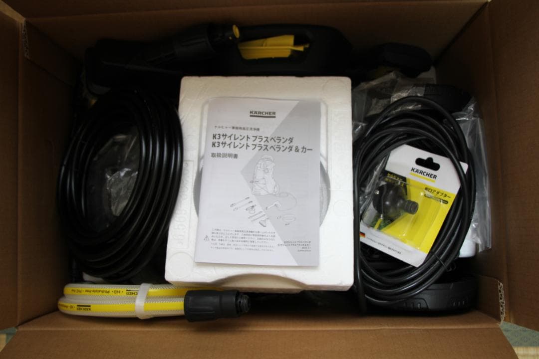 ケルヒャー　K3サイレントプラスベランダ＆カー　（50Ｈｚ）（東日本地域専用）