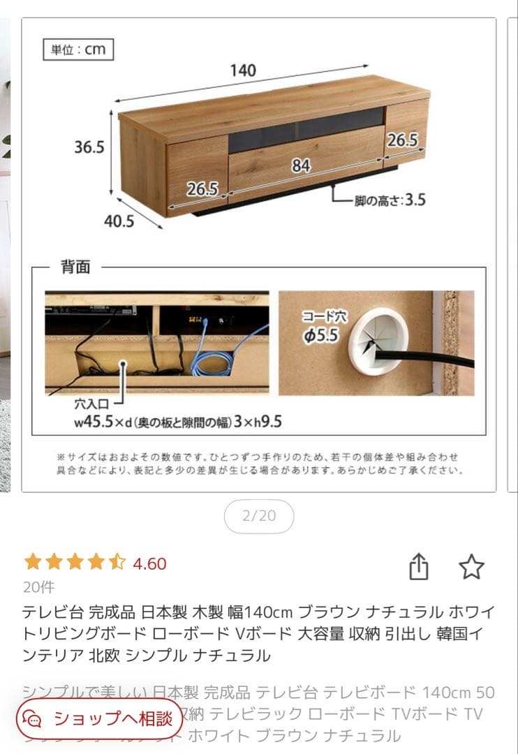 みち様