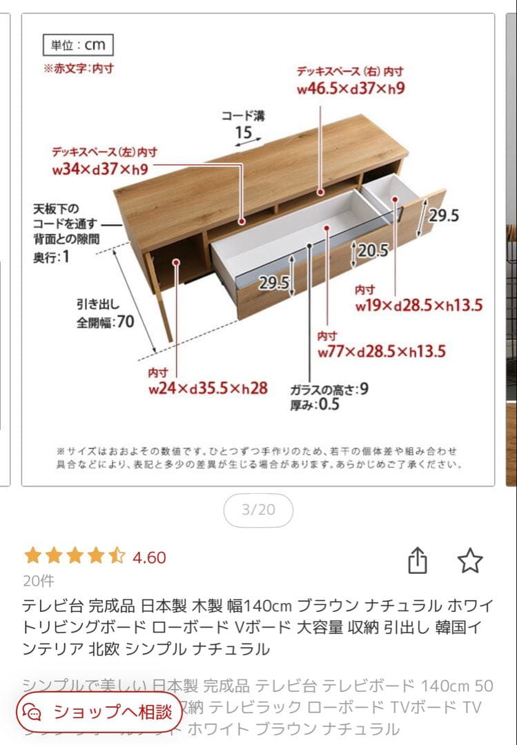みち様