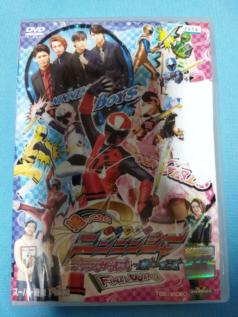 戦隊もの　レンタルアップDVD　76点まとめ大量セット　ゴセイジャー