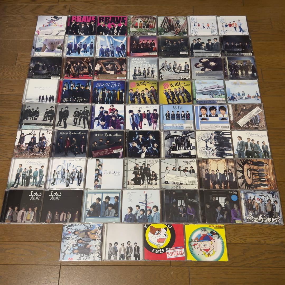 P*♪様 嵐　シングルCDまとめ売り