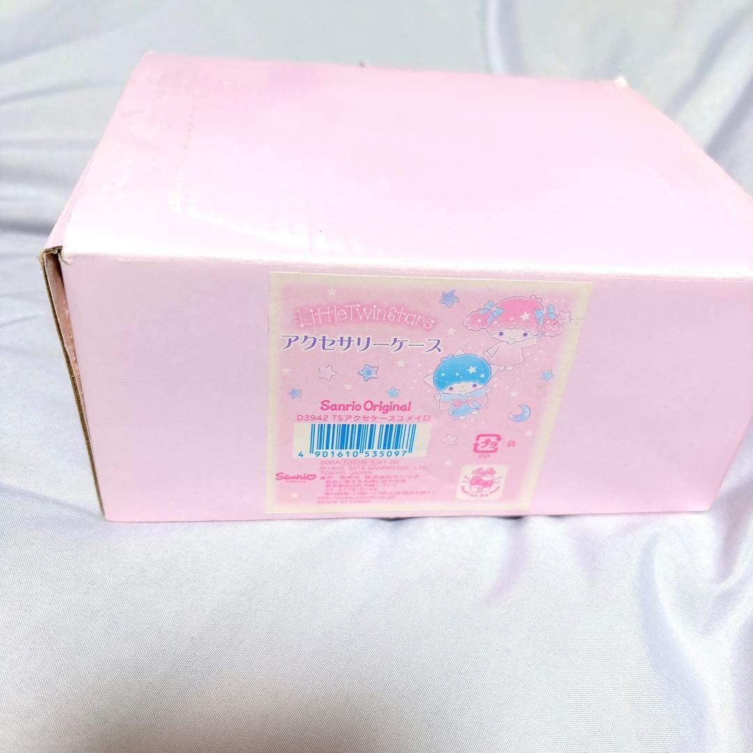 サンリオ　キキララ アクセサリーケース　夢色　ピンク