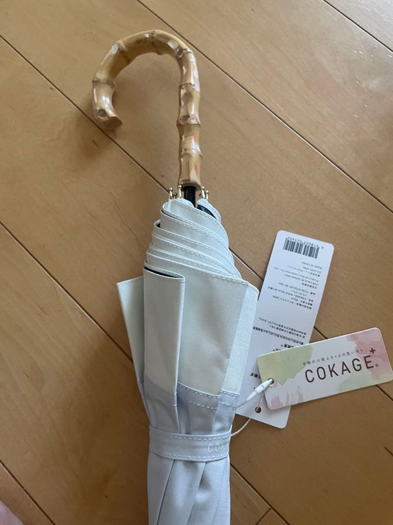 日傘　COKAGE+コカゲ 長傘 ホワイト×水色 未使用　東レサマーシールド