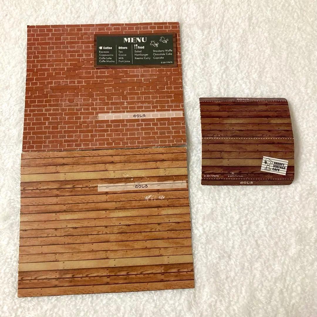 スヌーピー　ミニチュア　ヴィンテージカフェ　大人買い