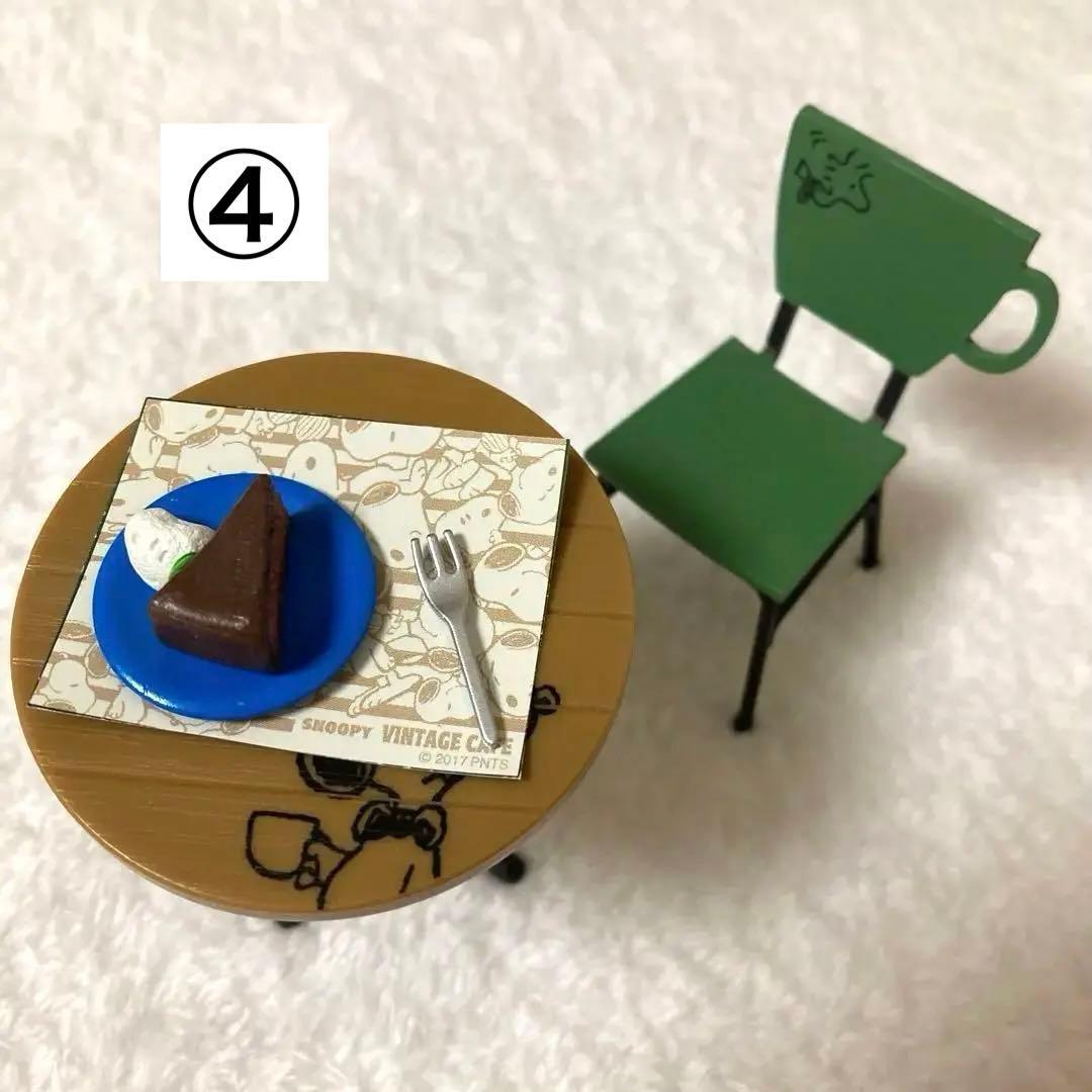 スヌーピー　ミニチュア　ヴィンテージカフェ　大人買い