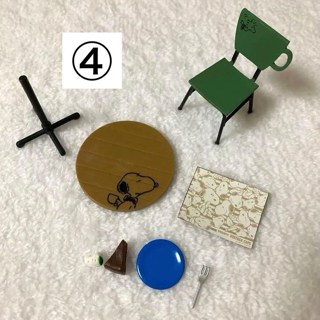 スヌーピー　ミニチュア　ヴィンテージカフェ　大人買い