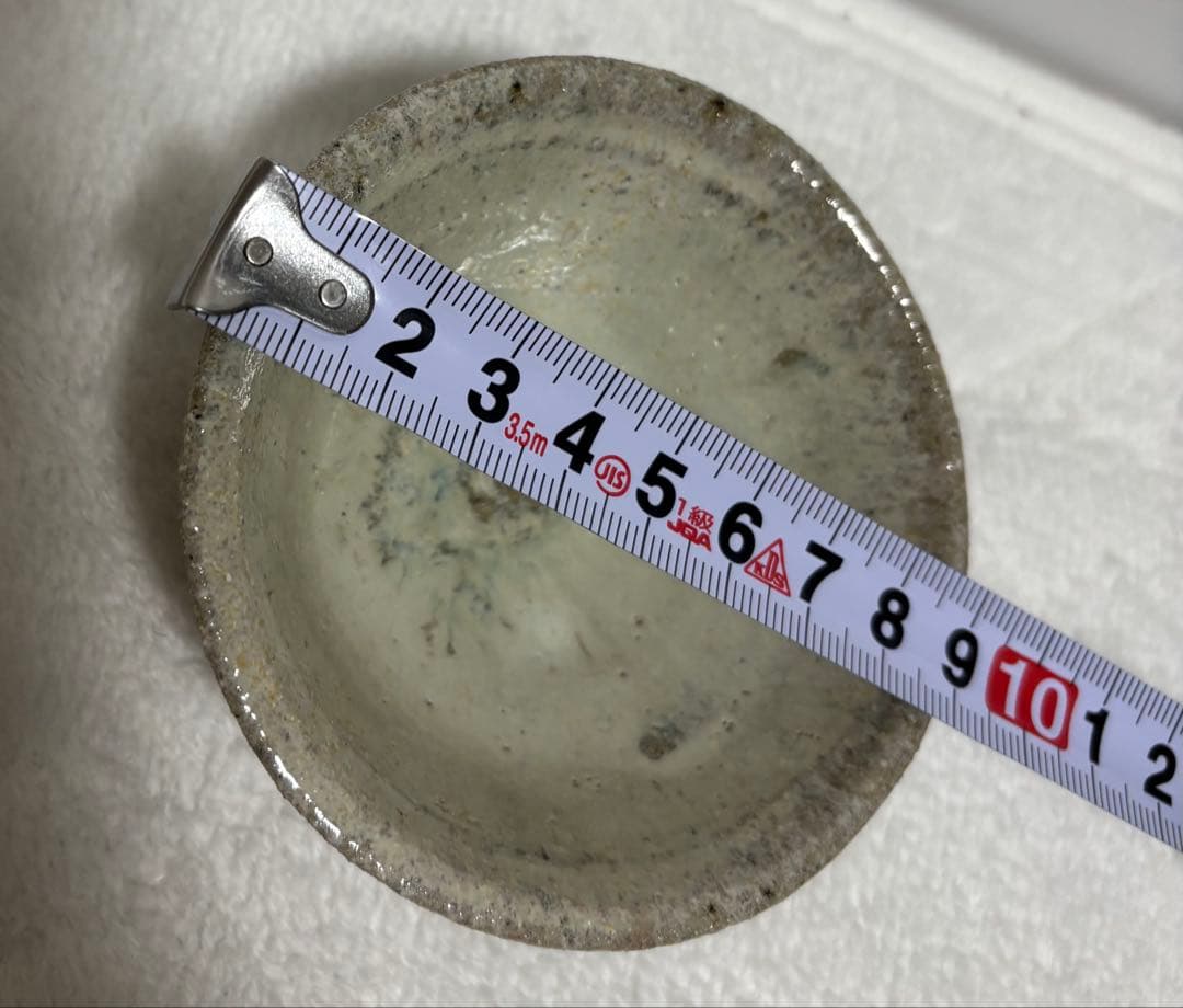 西岡小十　斑唐津　山盃