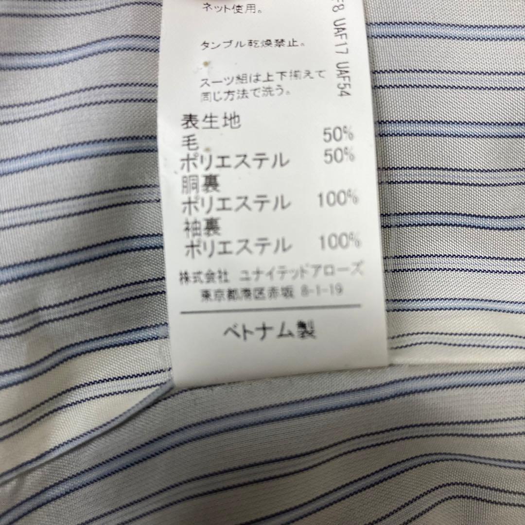 美品✨グリーンレーベルリラクシング　セットアップスーツ　3点セット　紺ブレ