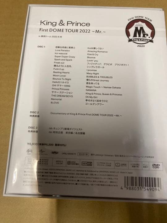 King＆Prince DOME TOUR 2022 Mr初回盤DVD新品未開封