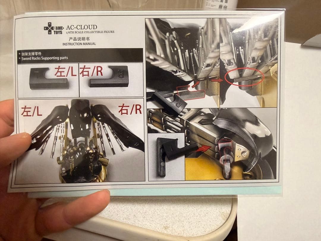 ゲームキャラクター Gametoys Fenir GT-006C 1/6